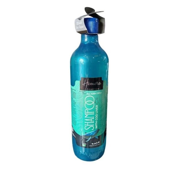 هيميرا شامبو بزيت كبد الحوت 900 مل