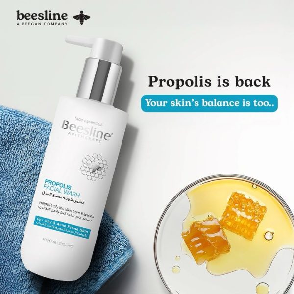 بيزلين غسول منقي للبشرة الدهنية والمختلطة 250مل