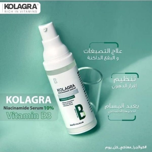 كولاجرا نياسيناميد 10% سيرم 30 مل