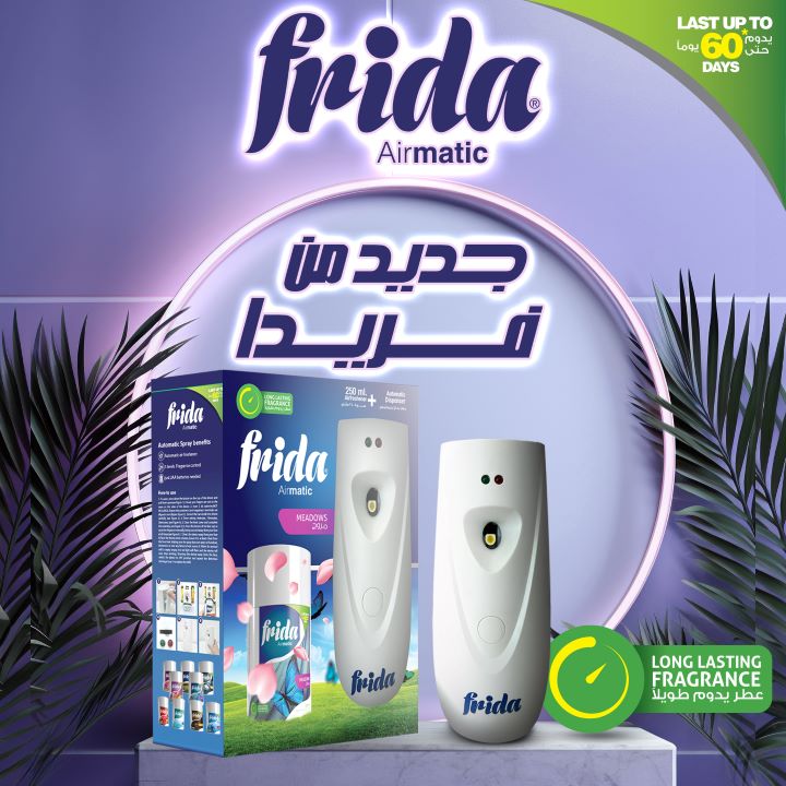 فريدا ايرماتيك جهاز معطر بخاخ + غيار