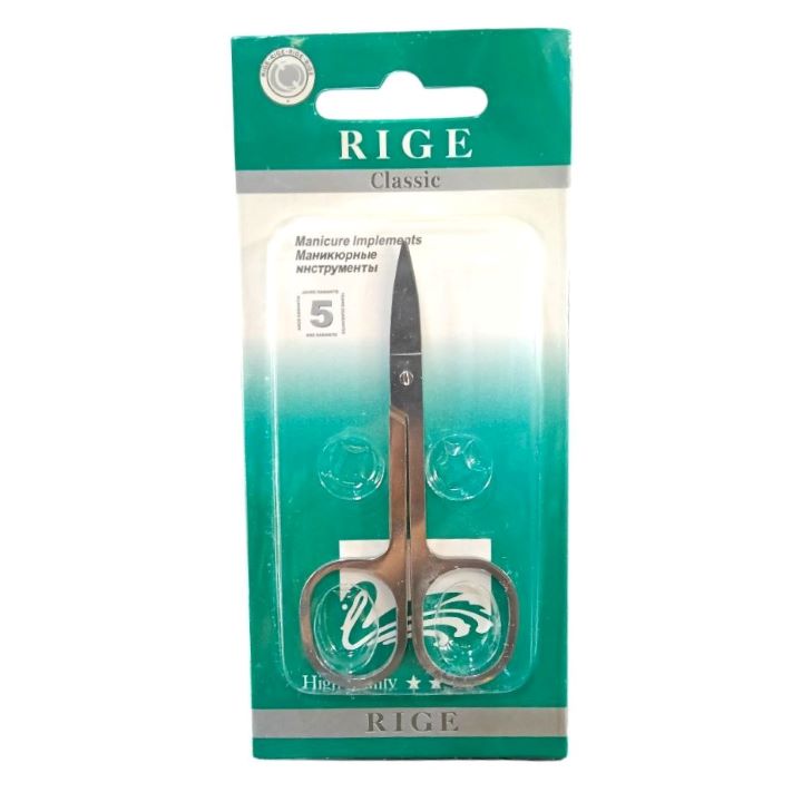 مقص معدن صغير