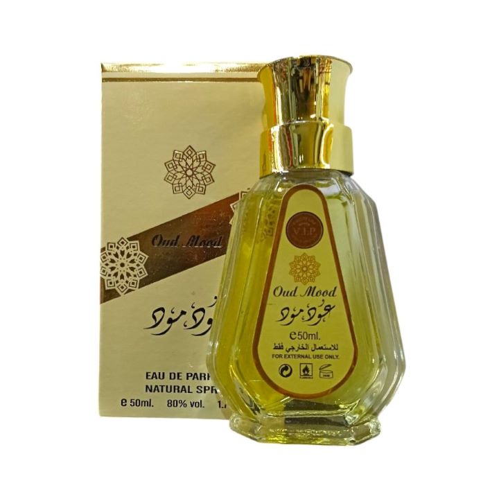 عود مود عطر 50 مل