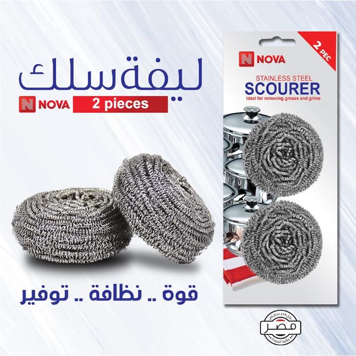 نوفا سلك مواعين عالي الجودة  قطعتين