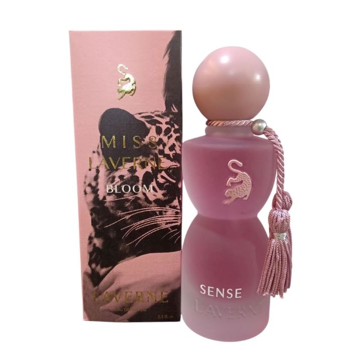 لافرين جورجينا سينس عطر هاي كوبي 100 مل