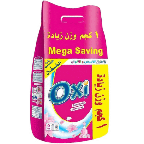 اوكسي مسحوق اتوماتيك نسيم العطور 9 كجم