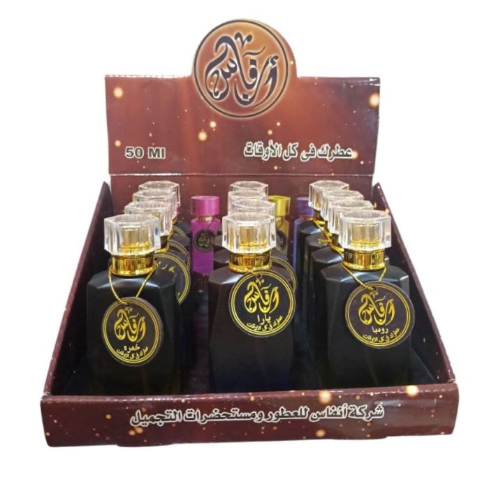 انفاس عطر اميستا متنوع 50 مل