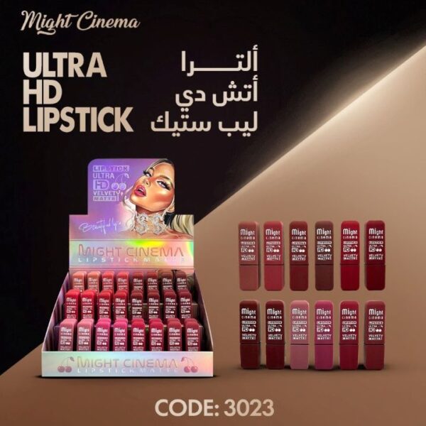 مايت سينما روج ستيك مات