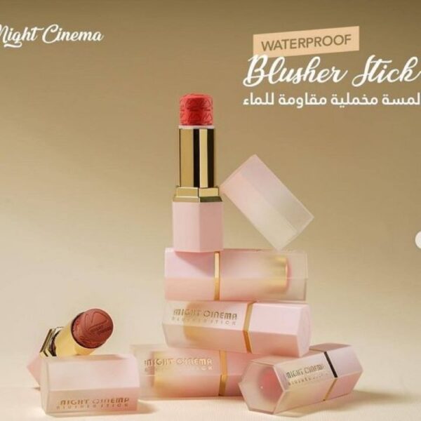 مايت سينما بلاشر ستيك