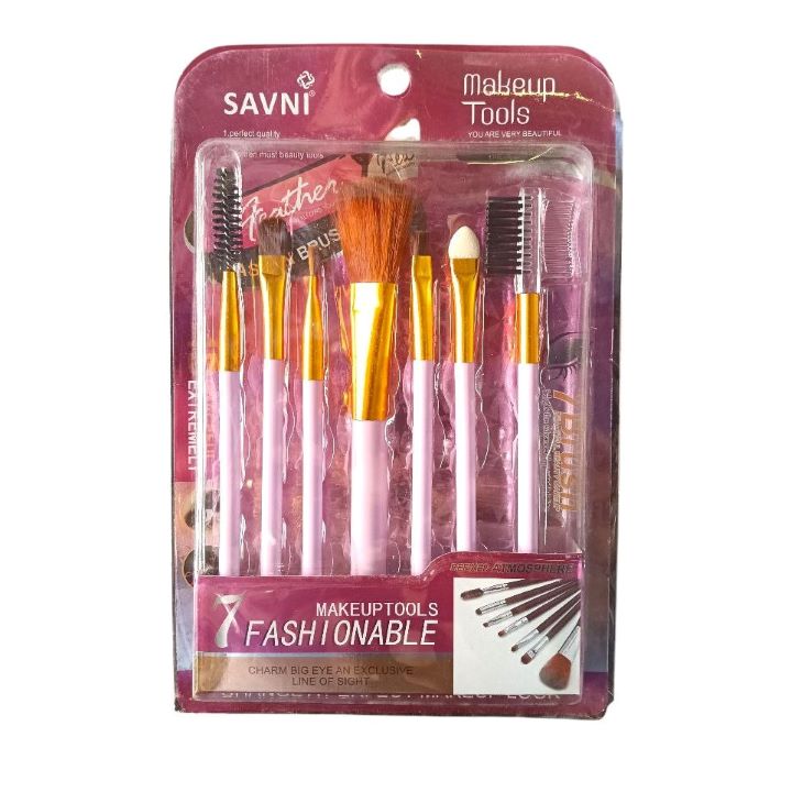 طقم فرش مكياج 7 قطع