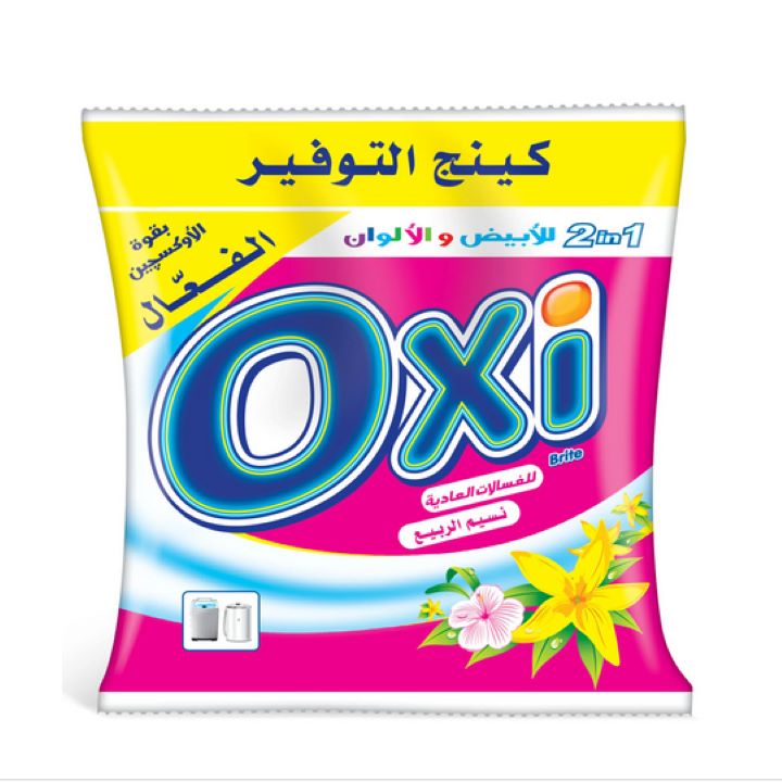 اوكسي مسحوق عادي نسيم الربيع 500 جم