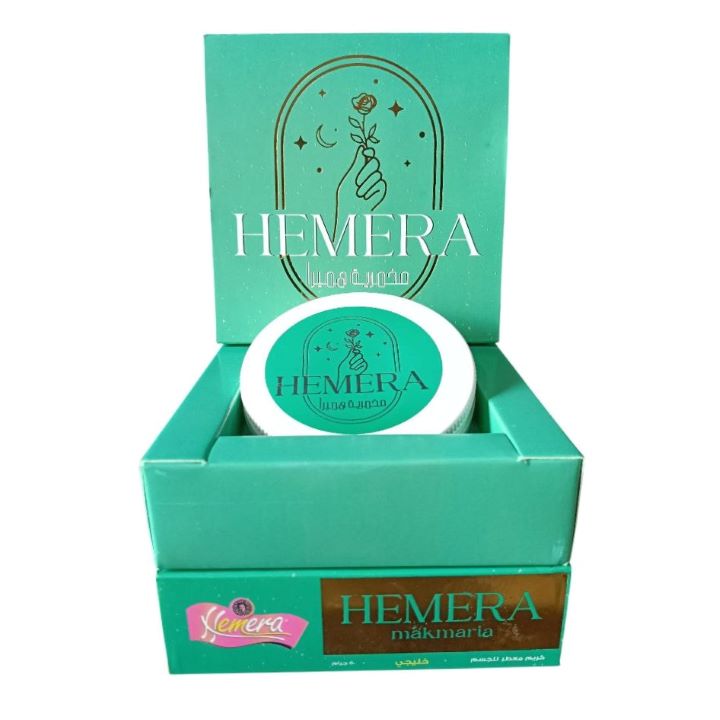 هيميرا مخمرية خليجي 50 جم