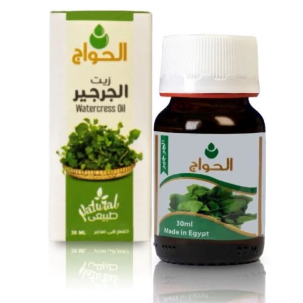 الحواج زيت الجرجير 30 مل