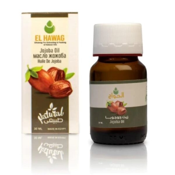 الحواج زيت الجوجوبا 30 مل