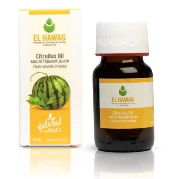 الحواج زيت الحنظل 30 مل