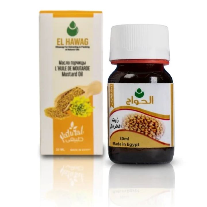 الحواج زيت الخردل 30 مل