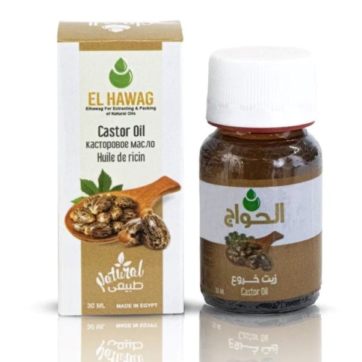 الحواج زيت الخروع 30 مل