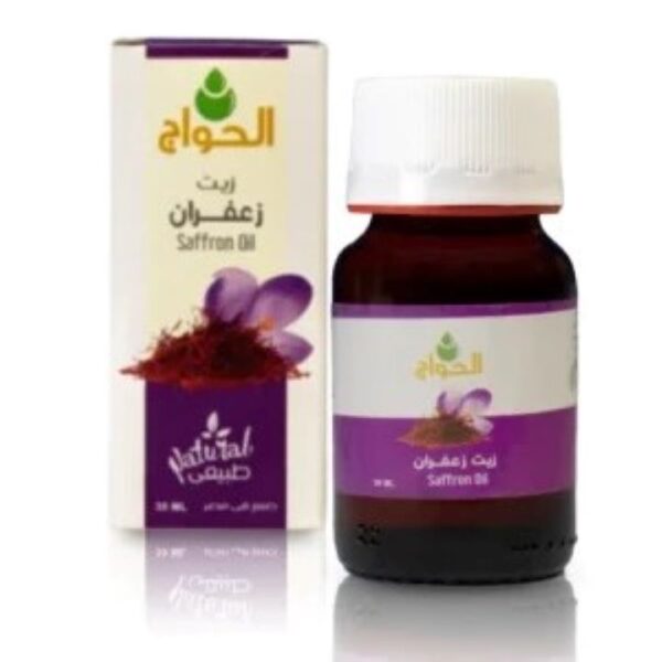 الحواج زيت الزعفران 30 مل