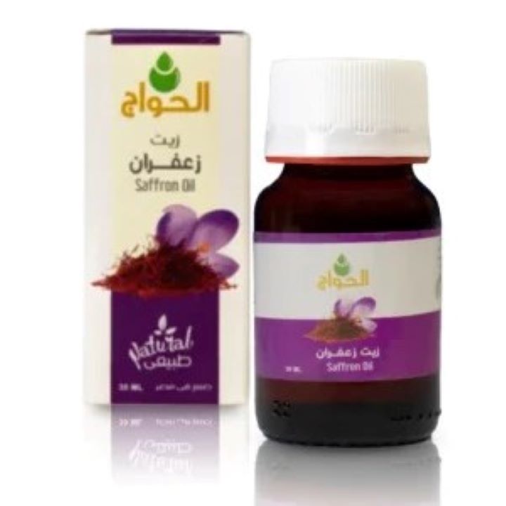 الحواج زيت الزعفران 30 مل