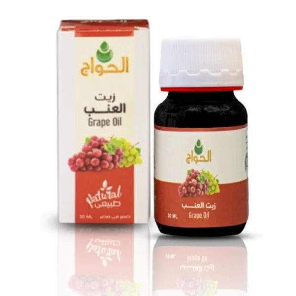 الحواج زيت العنب 30 مل
