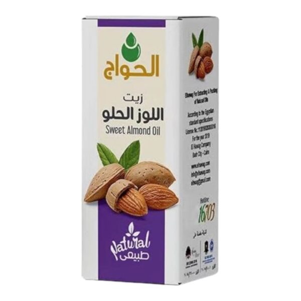 الحواج زيت اللوز الحلو 30 مل