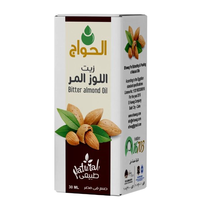 الحواج زيت اللوز المر 30 مل
