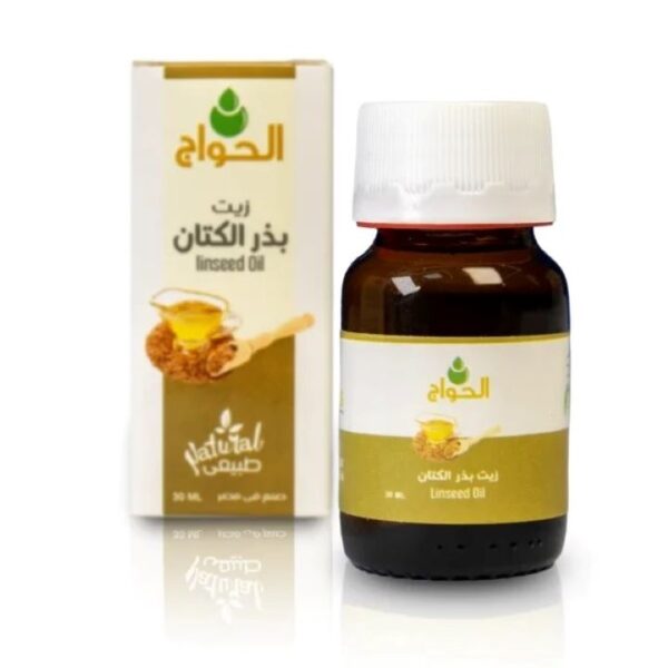 الحواج زيت بذر الكتان 30 مل