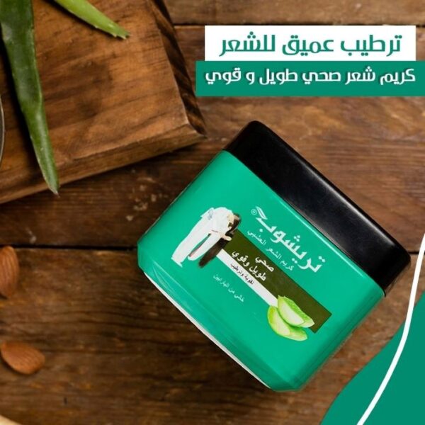 تريشوب كريم شعر صحي طويل وقوي 150 مل