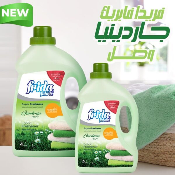 فريدا فابريك منعم للاقمشة جاردينيا 2 لتر