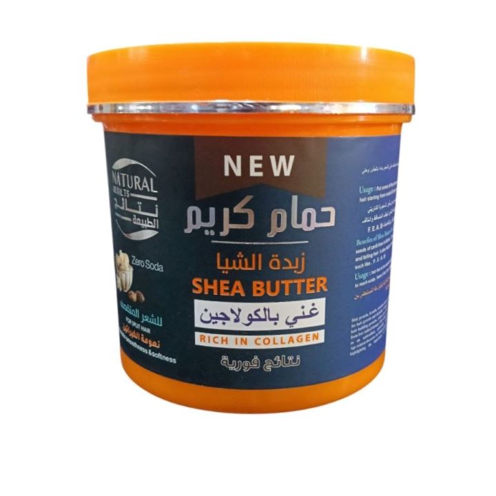 نتائج الطبيعة حمام كريم كولاجين بزبدة الشيا 750 جم