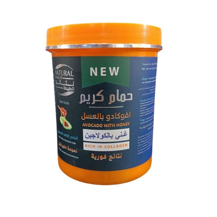نتائج الطبيعة حمام كريم كولاجين بالافوكادو والعسل 1000 جم
