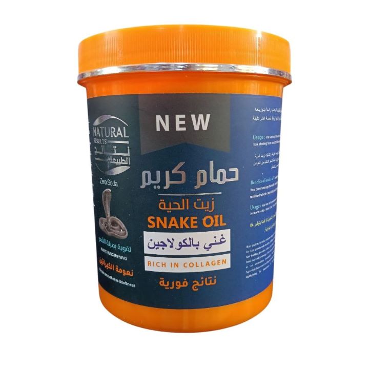 نتائج الطبيعة حمام كريم كولاجين بزيت الحية 1000 جم