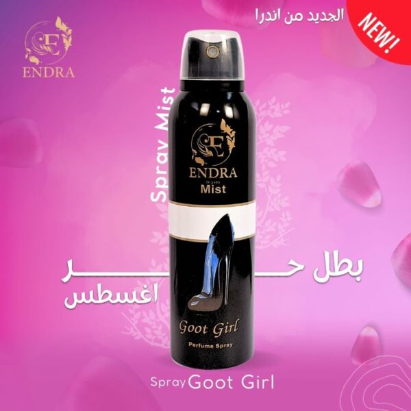 اندرا بدي سبراي جود جيرل 200 مل