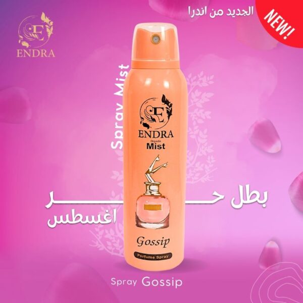 اندرا بدي سبراي جوسيب 200 مل