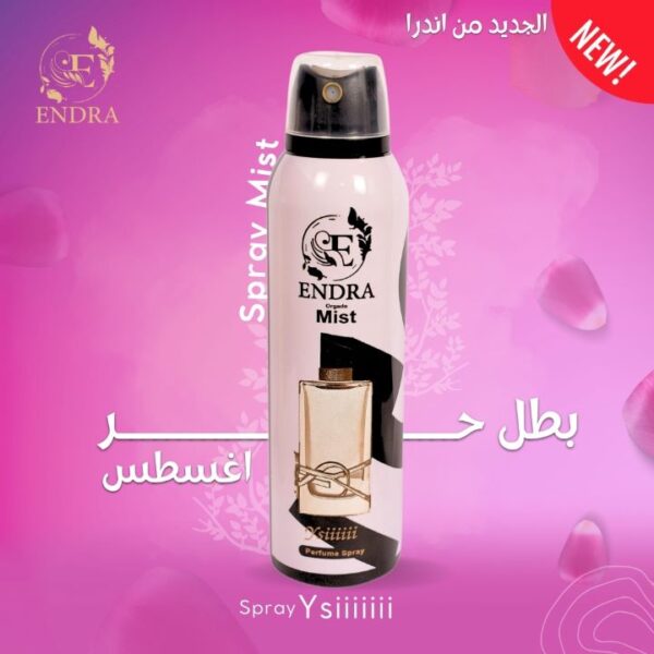 اندرا بدي سبراي ياسي 200 مل