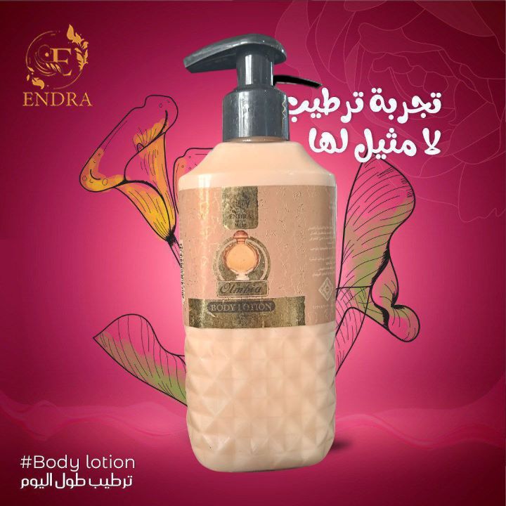 اندرا لوشن للجسم اوليمبيا 250 مل