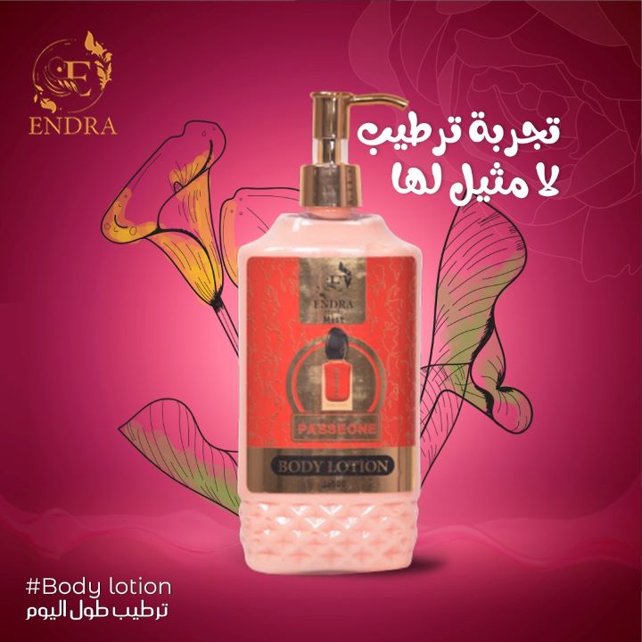 اندرا لوشن للجسم باشن 250 مل