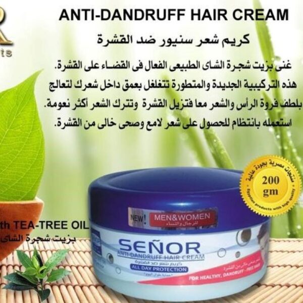 سنيور كريم شعر ضد القشرة 200 جم