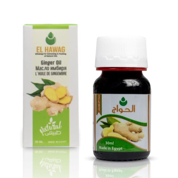 الحواج زيت الزنجبيل 30 مل