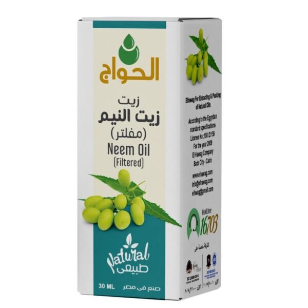 الحواج زيت النيم 30 مل