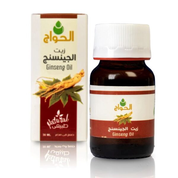 الحواج زيت الجينسنج 30 مل