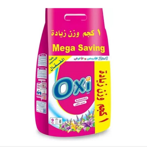 اوكسي مسحوق اتوماتيك نسيم اللافندر 9 كجم