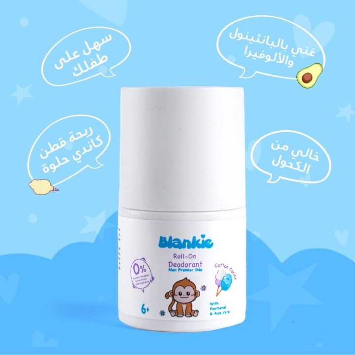 بلانكي مزيل عرق رول كاندي للاطفال 40 مل
