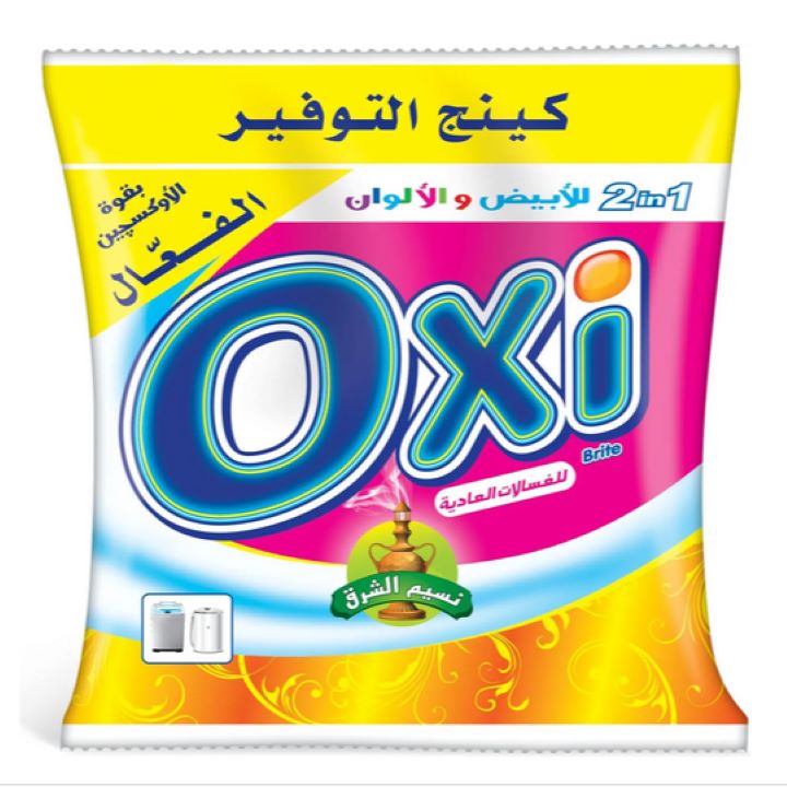 اوكسي مسحوق عادي نسيم الشرق 50 جم