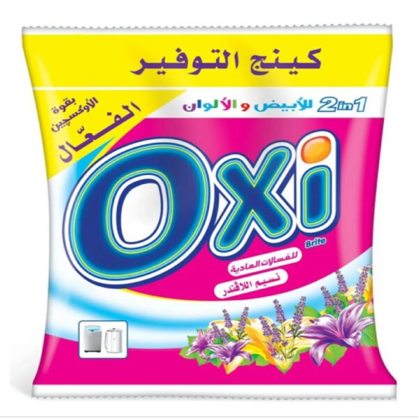 اوكسي مسحوق عادي نسيم اللافندر 110 جم