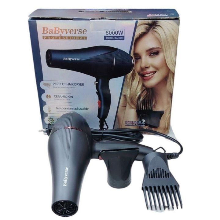 بيبي فيرس سيشوار للشعر BA-6633