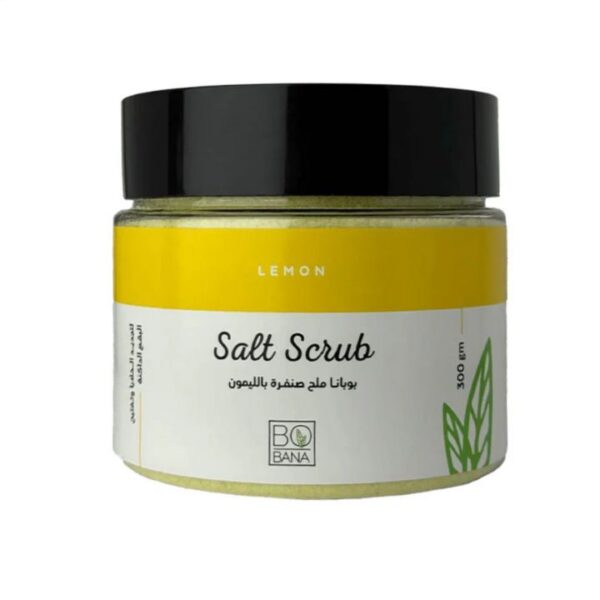 بوبانا ملح صنفرة بالليمون 300 جم
