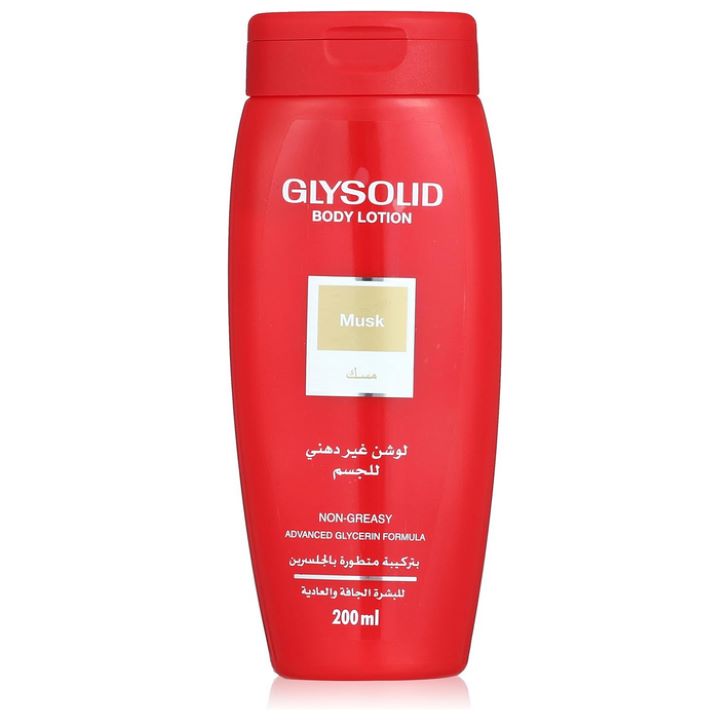 جليسوليد لوشن مرطب مسك 200 مل