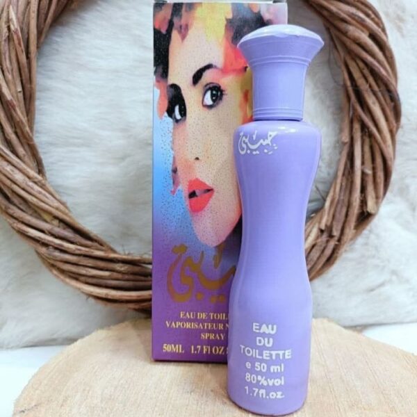 حبيبتي عطر 50 مل