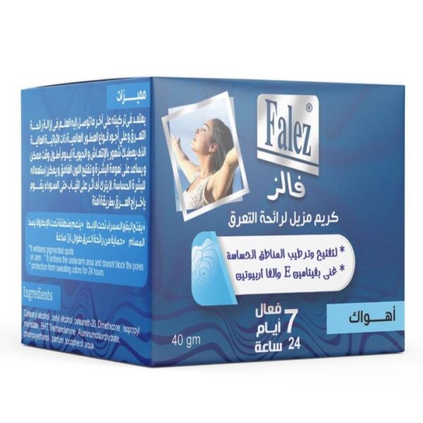 فالز مزيل عرق كريم اهواك برطمان 40 مل