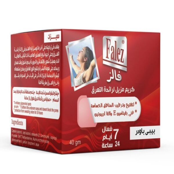 فالز مزيل عرق كريم بيبي بودر برطمان 40 مل